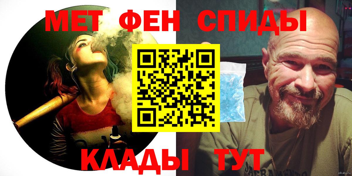 Амфетамин  даркнет наркотические препараты  Барнаул  АМФЕТАМИН Premium  Вход с VPN 