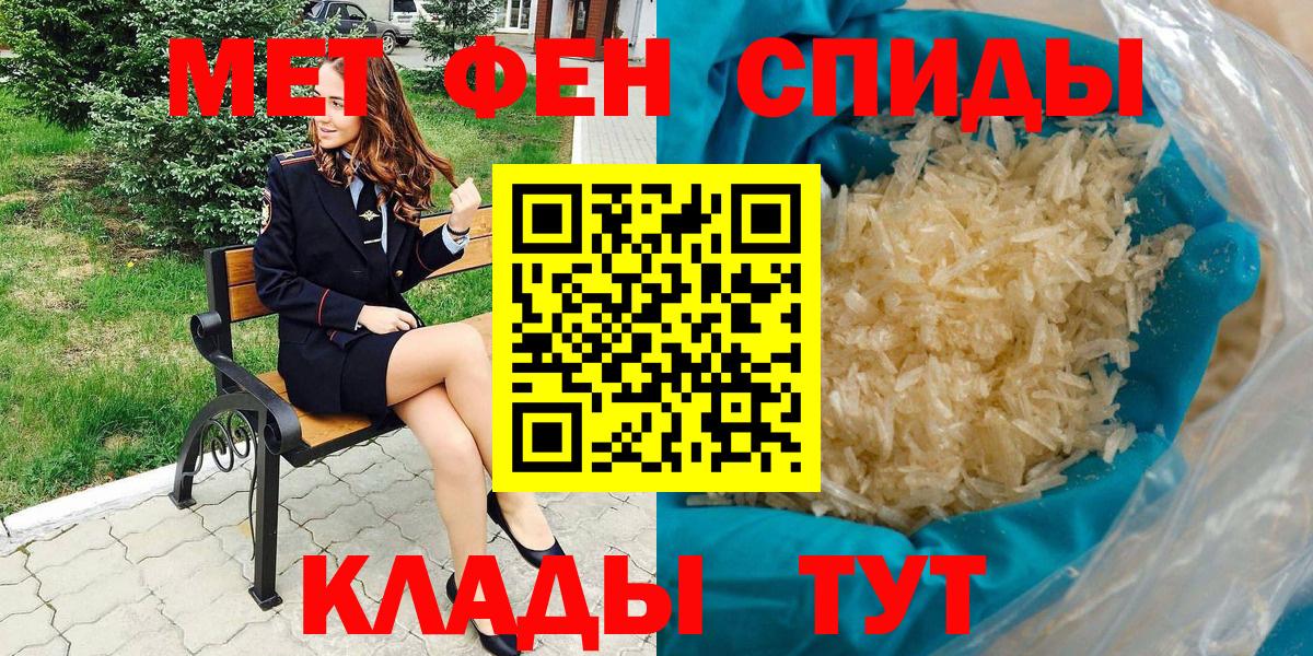 АМФ Premium Барнаул