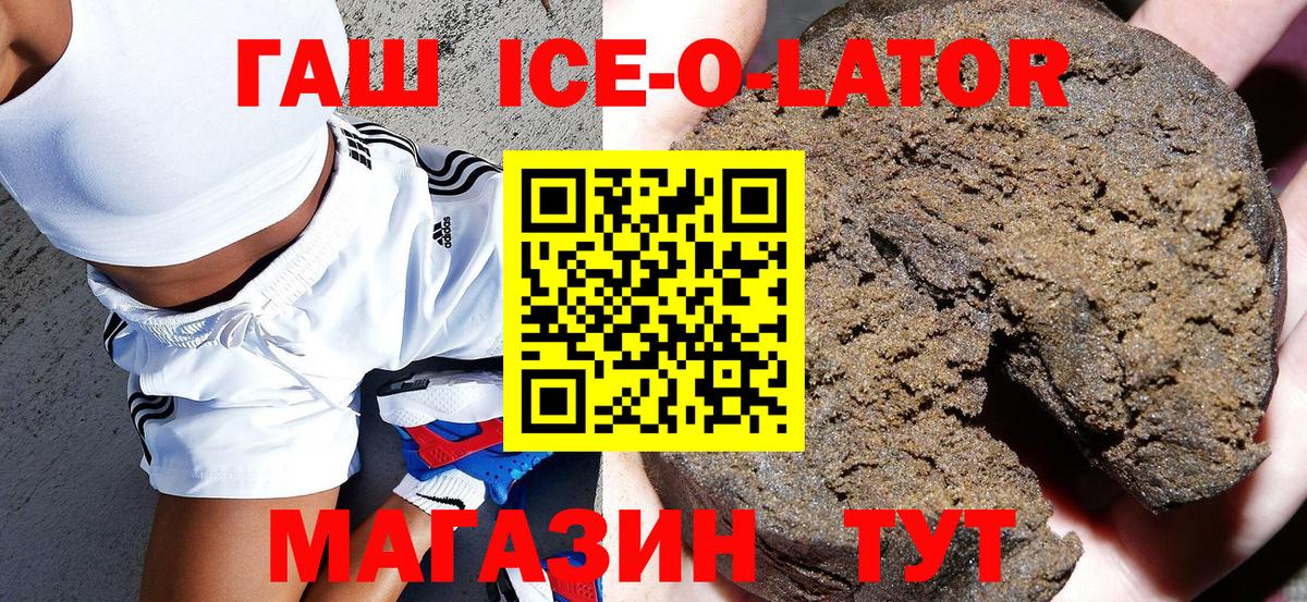 ГАШИШ hashish Барнаул