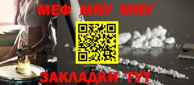 таблы Усть-Джегута