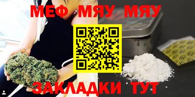 молекула духа Усть-Илимск