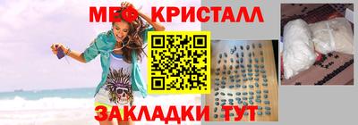 стаф Чебоксары