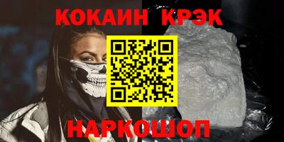 ECSTASY Уссурийск