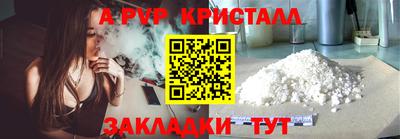 стаф Чебоксары