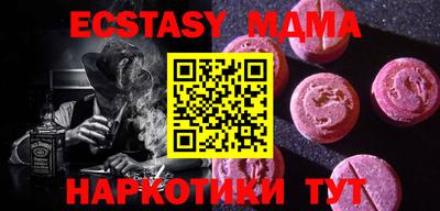 ECSTASY Уссурийск