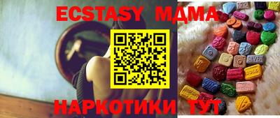 молекула духа Усть-Илимск