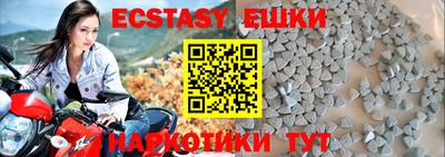 таблы Усть-Джегута
