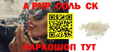 mdma Чебаркуль