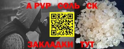 стаф Чебоксары