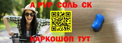 МДПВ Чапаевск