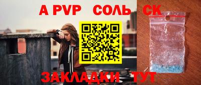ECSTASY Уссурийск