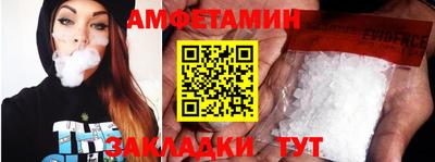 молекула духа Усть-Илимск