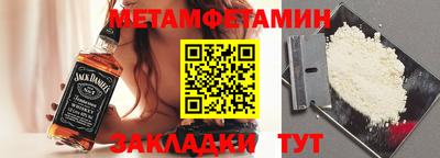 молекула духа Усть-Илимск