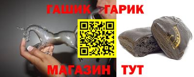 таблы Усть-Джегута