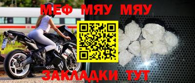 молекула духа Усть-Илимск