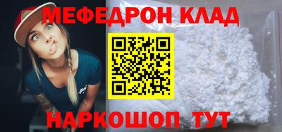 таблы Усть-Джегута