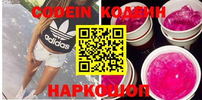 молекула духа Усть-Илимск