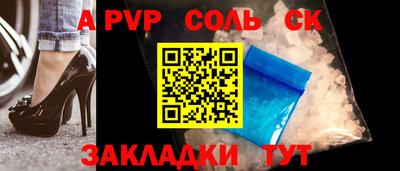 mdma Чебаркуль