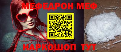 таблы Усть-Джегута