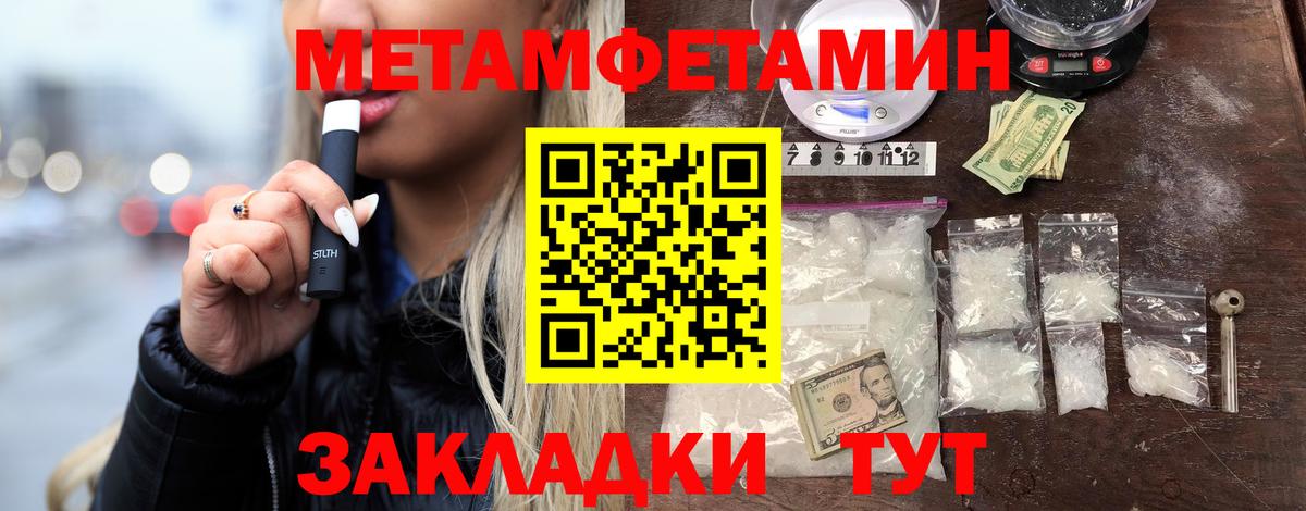 Метамфетамин Декстрометамфетамин 99.9% Барнаул