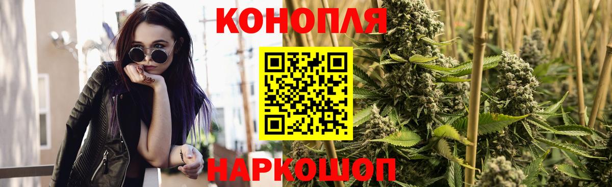 Канабис план  Вход с VPN  Барнаул  Каннабис планчик 